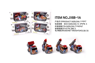 Inertial graffiti chariots - OBL704133