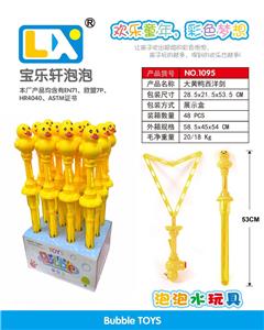 大黄鸭西洋剑
泡泡棒
 - OBL704198