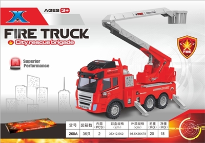 Inertial apparatus - OBL704218
