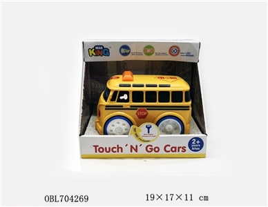Cartoon car touch three conventional (packet 3 * AAA) - OBL704269