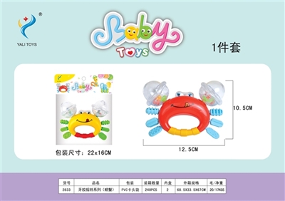 The teeth a bell series (crab) - OBL704376