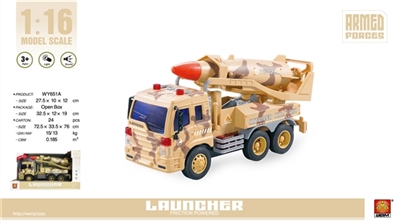 For missile inertial car (four key with light music) - OBL704389