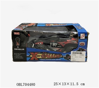 Two-way remote control car - OBL704480