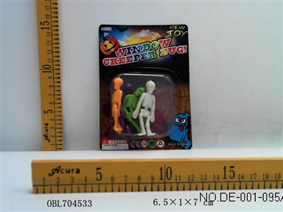骨头人 - OBL704533