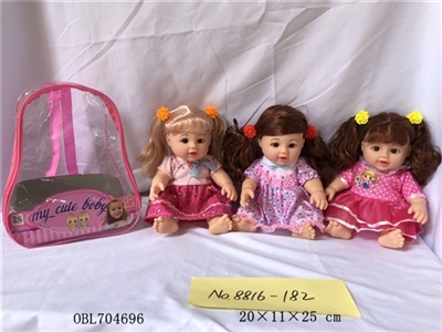 3 paragraph 13 inch evade glue doll with four tones IC assortments - OBL704696