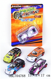 Metal back to car - OBL704768