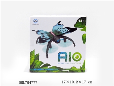 In the four axis UFO 30 w wifi camera fixed high air pressure - OBL704777