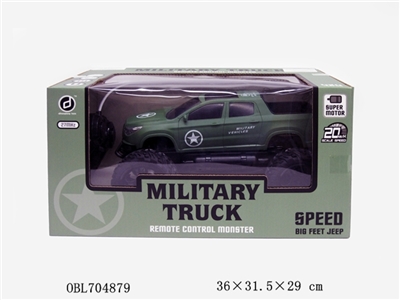 The treasure land rover wheel pickup four-way remote control car - OBL704879