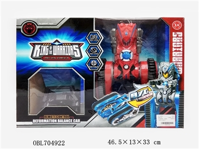 Balance the deformation of remote control car - OBL704922