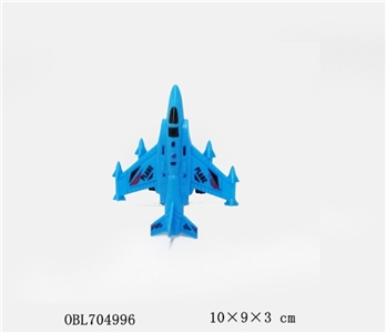 Boomerang fighter (1 only) - OBL704996