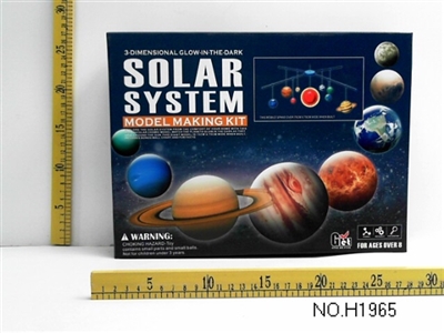 太阳系八大星球 - OBL705079