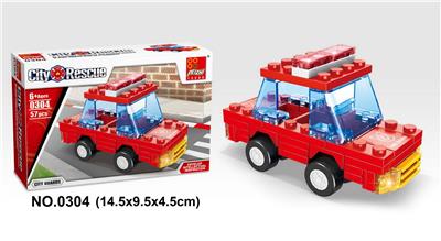 城市消防 57PCS - OBL705303
