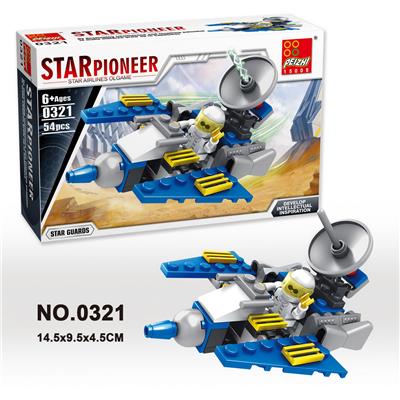 太空战队 54PCS - OBL705318
