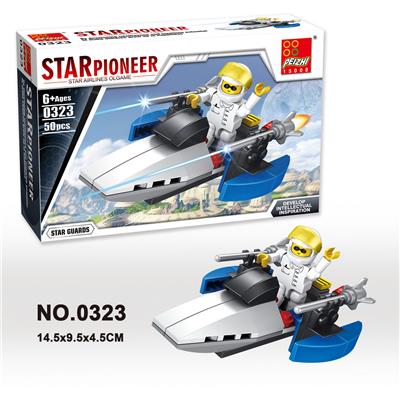 太空战队 50PCS - OBL705319