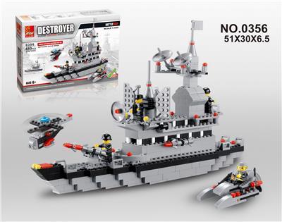 驱逐舰 480PCS - OBL705348