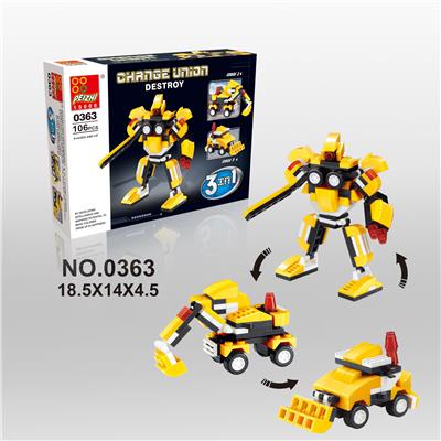 摧毁 106PCS - OBL705357