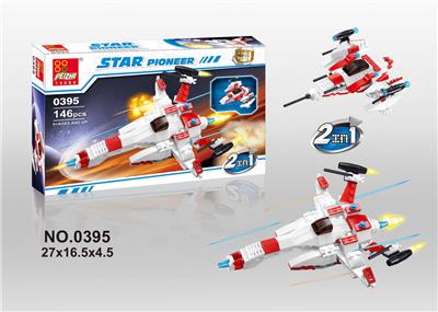 太空(2变) 146PCS - OBL705387