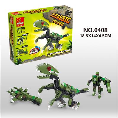 迅猛龙 103PCS - OBL705398