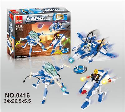 银河穿梭号 215PCS - OBL705406