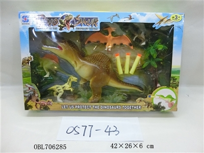 Simulation dinosaur gun PVC solid simulation dinosaur - OBL706285