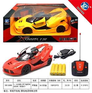 1:6 five-way SanKaiMen remote control car ferrari forward (light) - OBL706309