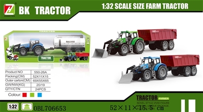 Inertial farmer bucket after car accessories - OBL706653