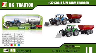 Inertial farmer car accessories round pipe - OBL706671