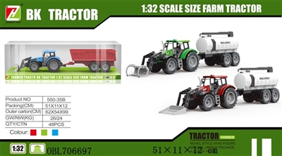 Inertial farmer car accessories tank car - OBL706697