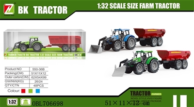 Inertial farmer car accessories round pipe - OBL706698