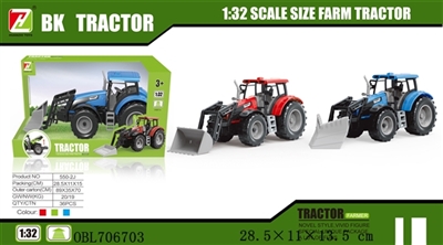 Inertial farmer car accessories - OBL706703