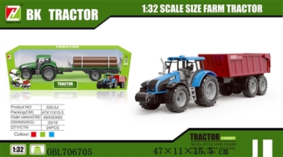 Inertia the farmer after the car - OBL706705