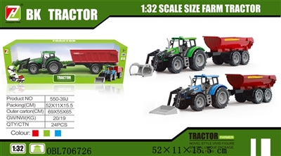 Inertial farmer car accessories round pipe - OBL706726