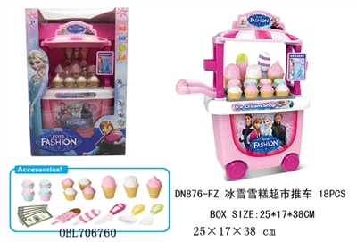 Snow and ice ice cream supermarket cart - OBL706760