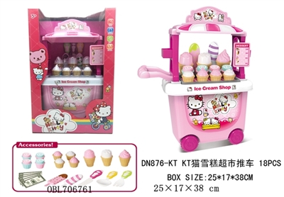 KT ice cream supermarket cart - OBL706761