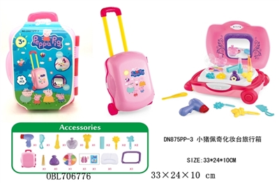 Pig page dresser suitcases - OBL706776