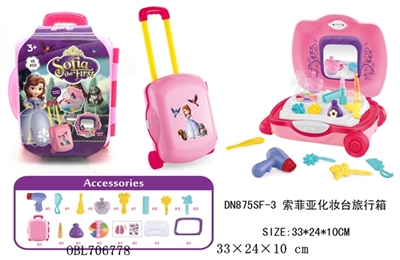 KT cat dresser suitcases - OBL706778