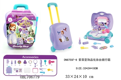 Sophia jewelry dresser suitcases - OBL706779
