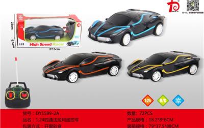 Saying, four-way ferrari remote control car - OBL707116