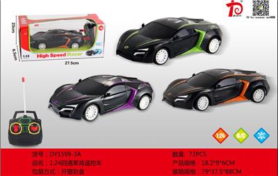 Saying, four-way lai Ken remote control car - OBL707117