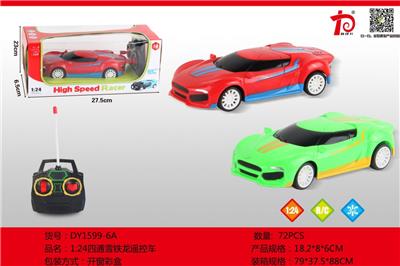Saying, four-way Citroen remote control car - OBL707118