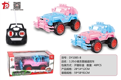 Saying, four-way remote McLaren/ferrari/lai Ken taxi assortments - OBL707121