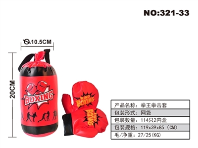 Explosion sandbags boxing gloves - OBL707147