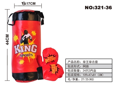 Explosion sandbags boxing gloves - OBL707153