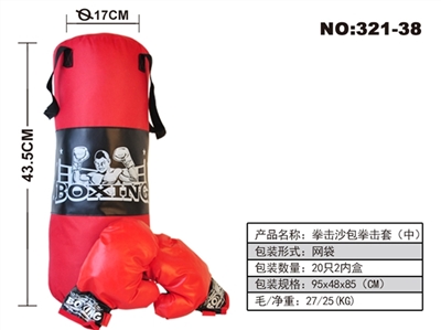Explosion sandbags boxing gloves - OBL707155