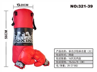 Explosion sandbags boxing gloves - OBL707156