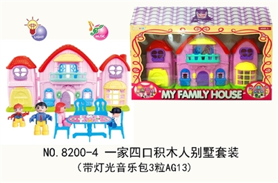 A family of four blocks villa suit (strip light music package three AG13) - OBL707436