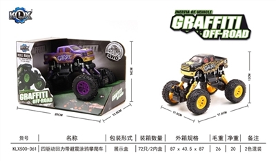 Quad back with suspension graffiti climbing car - OBL707451