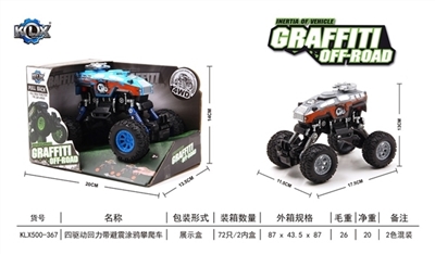 Quad back with suspension graffiti climbing car - OBL707457