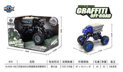 Quad back with suspension graffiti climbing car - OBL707458