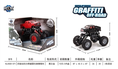 Quad back with climbing car suspension simulation - OBL707461